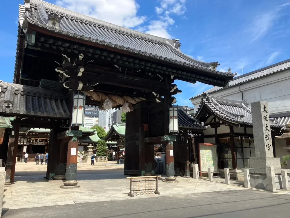 大阪天満宮