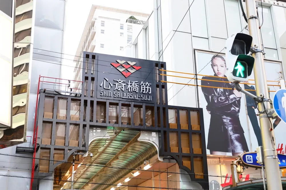 心斎橋筋商店街