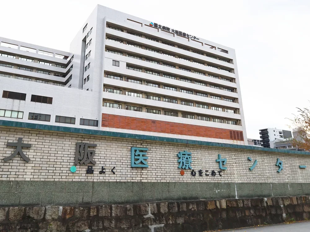 国立病院機構 大阪医療センター