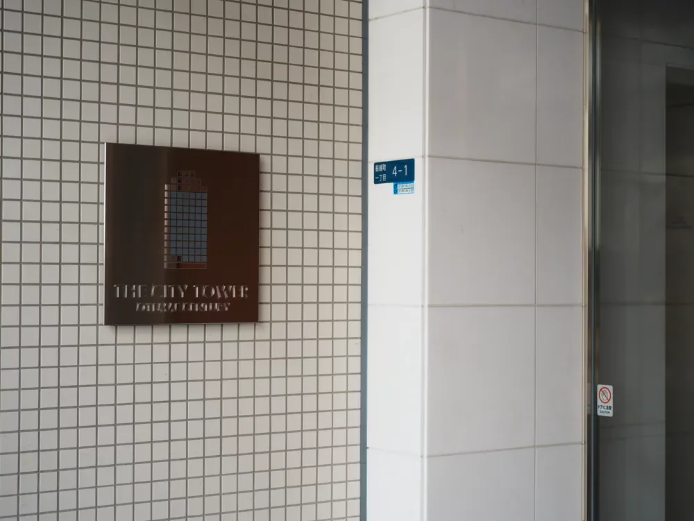 ザ・シティタワー大手前センチュリー　レリーフ