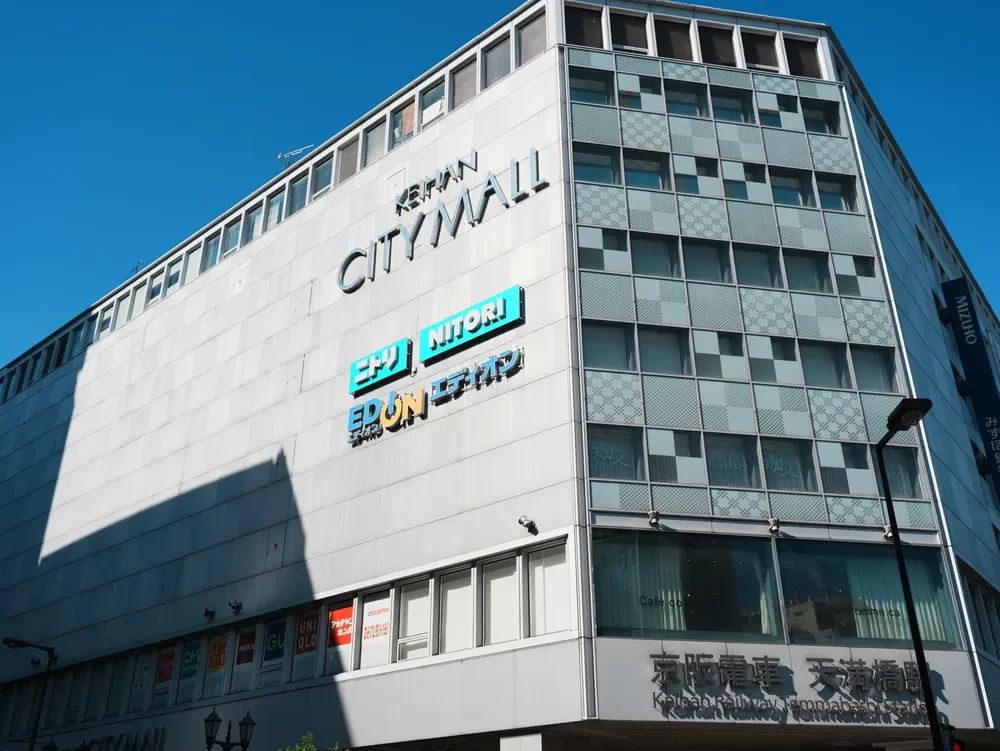 京阪シティモール