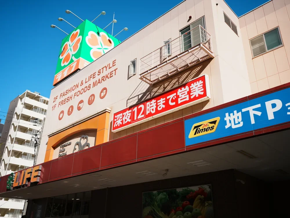 ライフ天神橋店