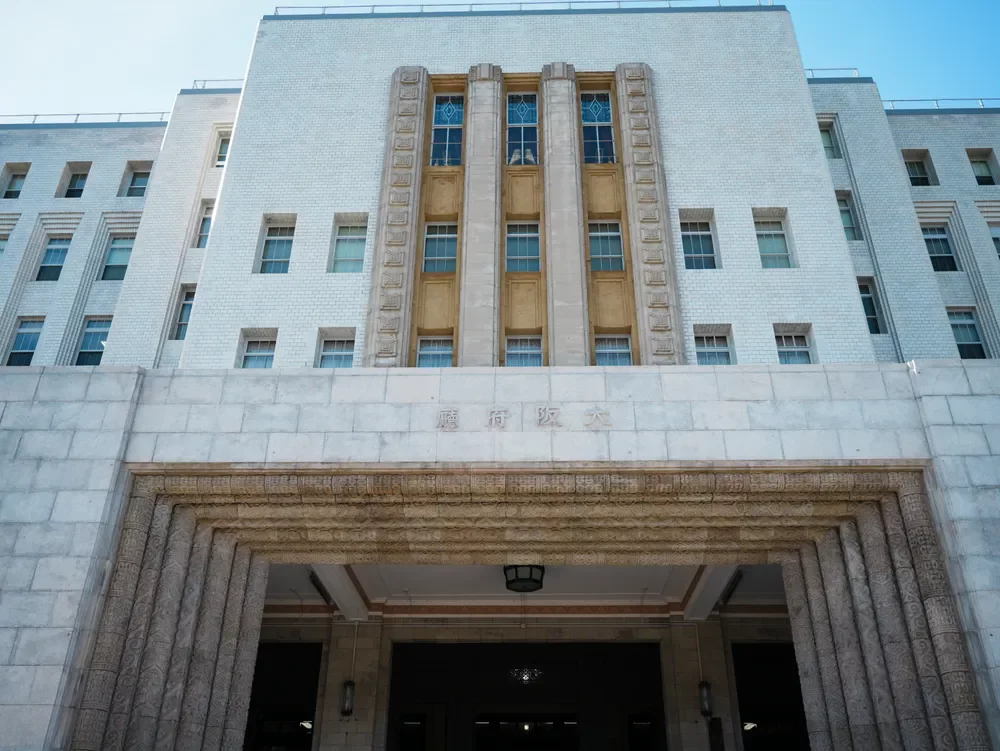 大阪府庁