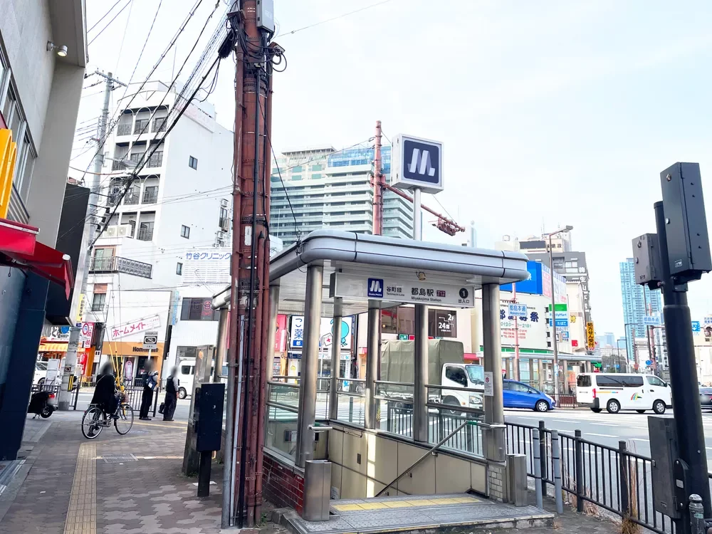大阪メトロ都島駅
