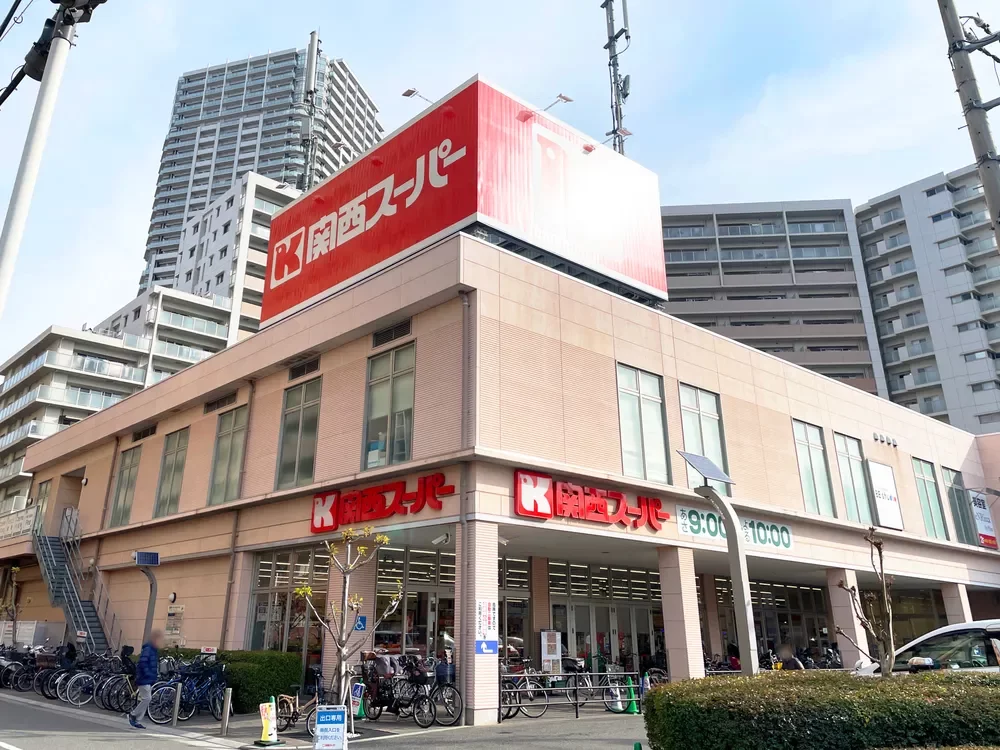 関西スーパー 善源寺店