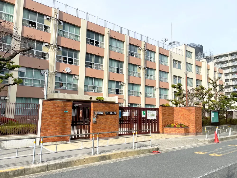 大阪市立友渕小学校
