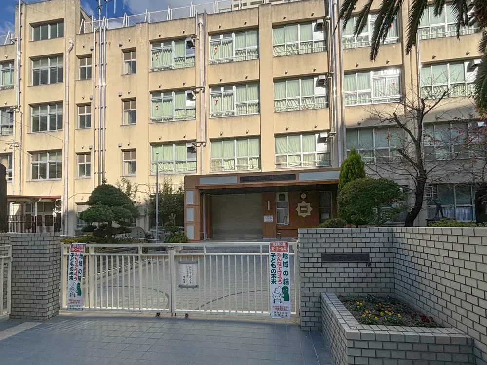 大阪市立日吉小学校