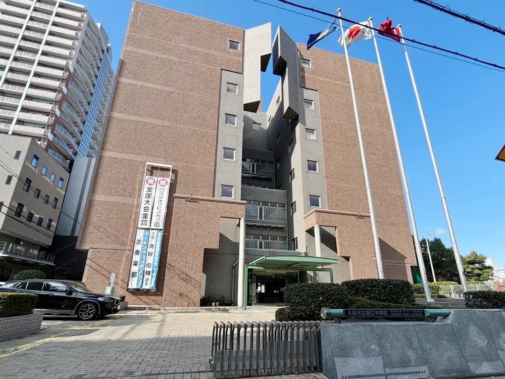 大阪市立堀江中学校