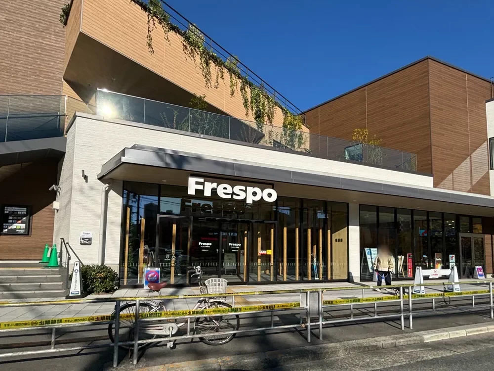 フレスポ阿波座