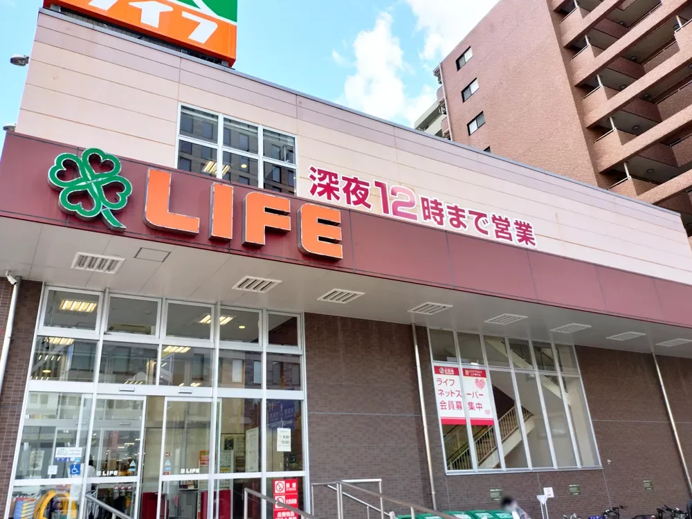 ライフ土佐堀店