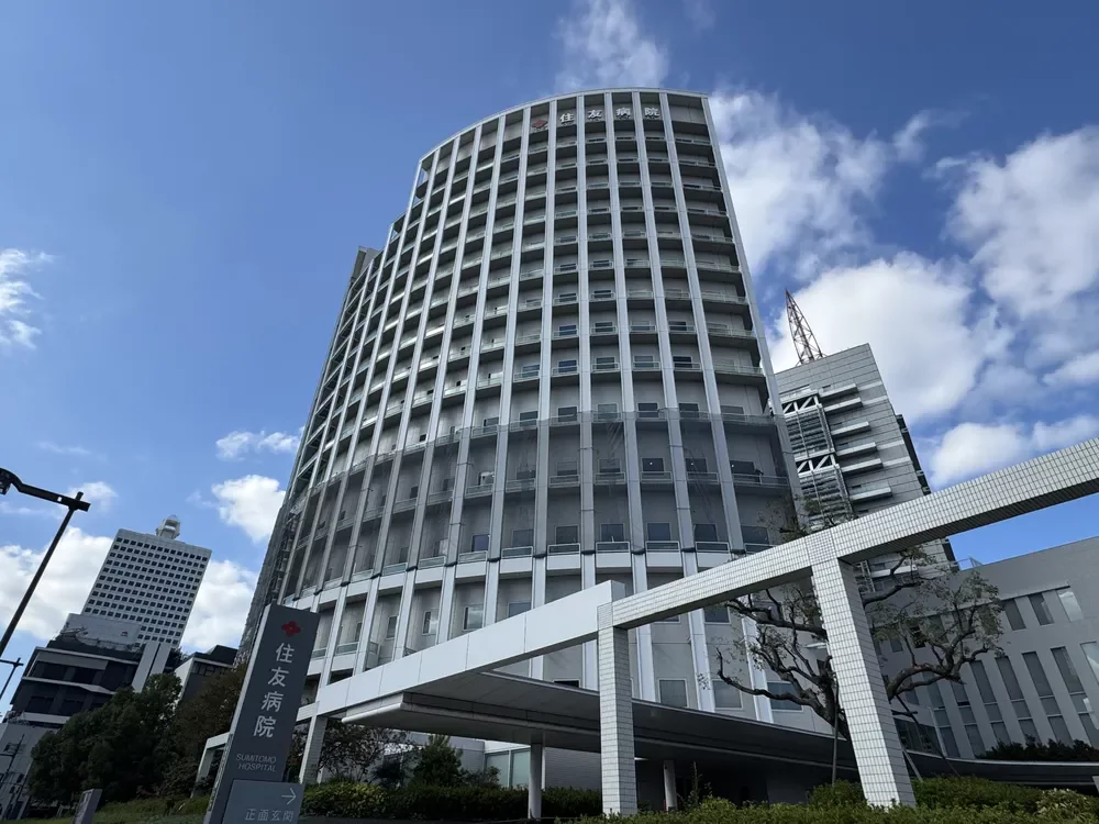 住友病院