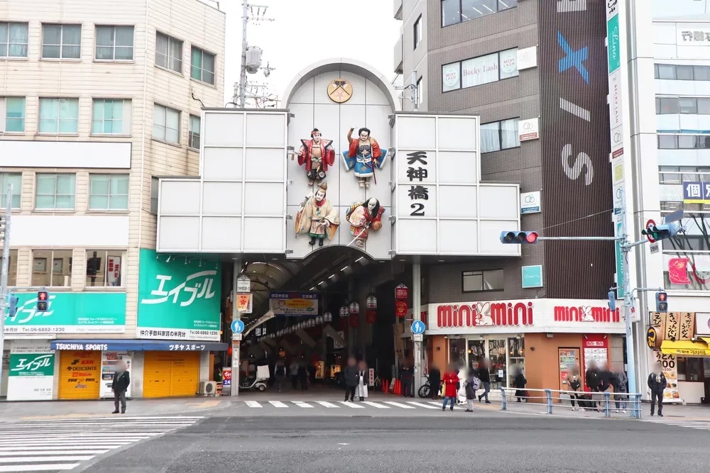 天神橋筋商店街
