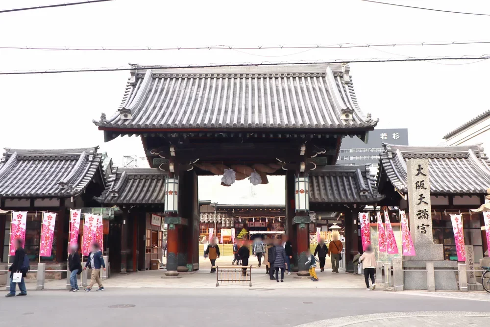 大阪天満宮