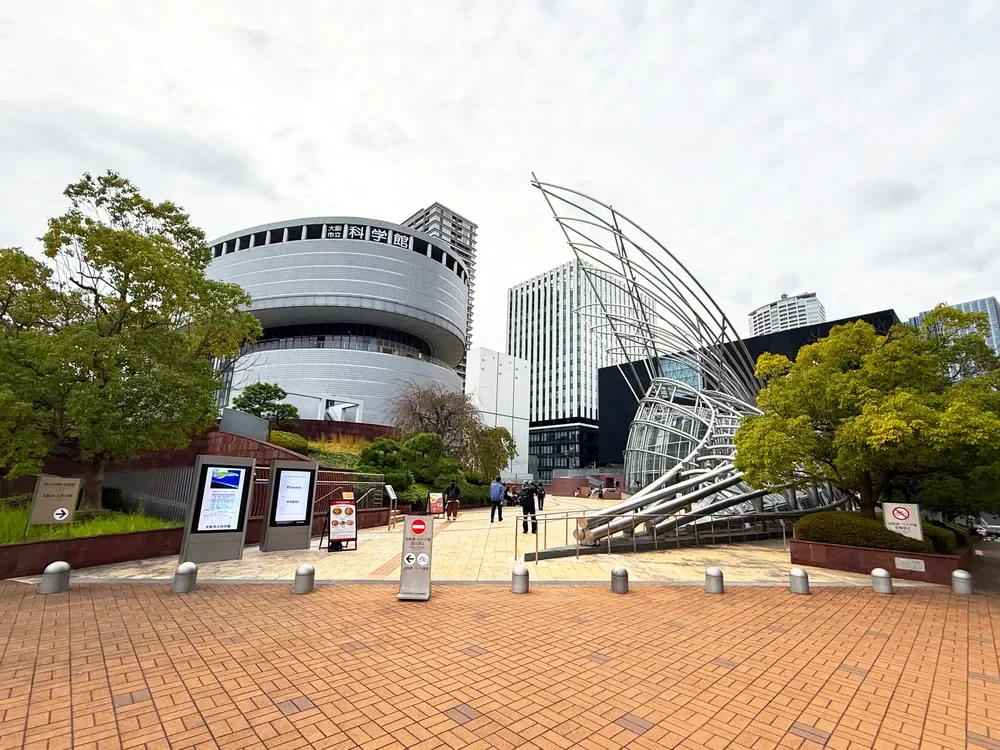 大阪市立科学館・国立国際美術館