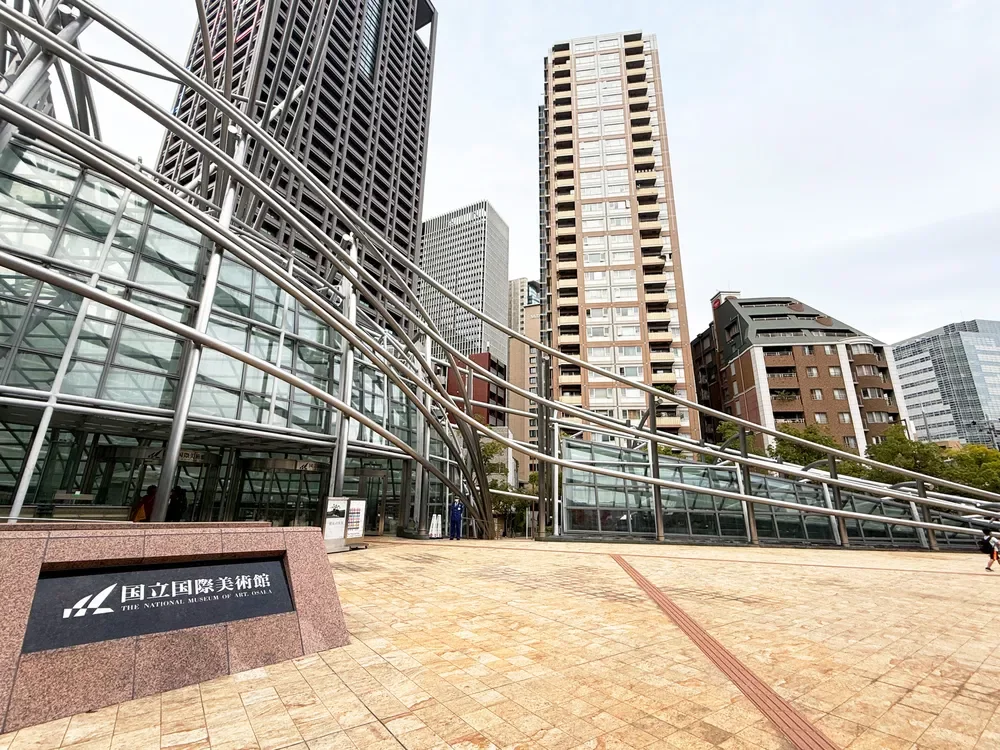 国立国際美術館