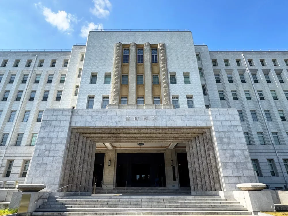 大阪府庁