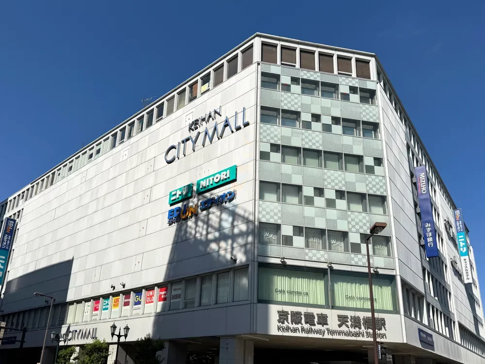 京阪シティモール
