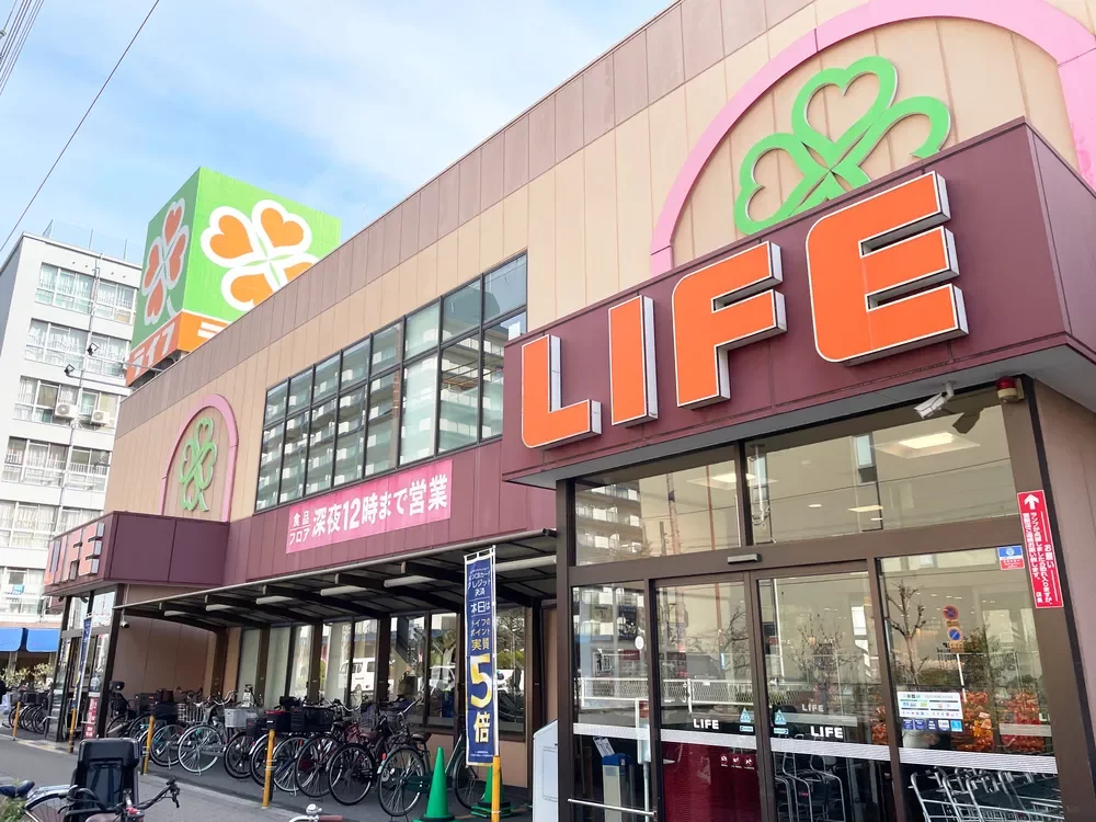ライフ都島高倉店