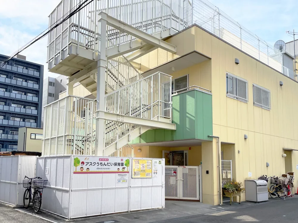 アスクうちんだい保育園