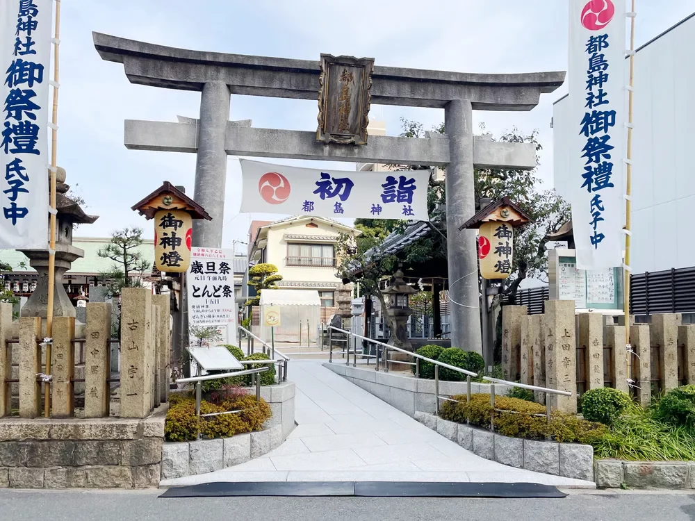 都島神社