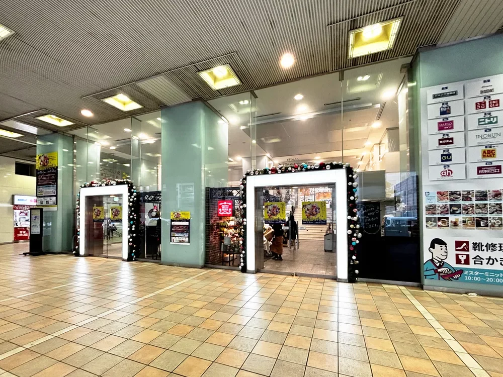 京阪シティモール