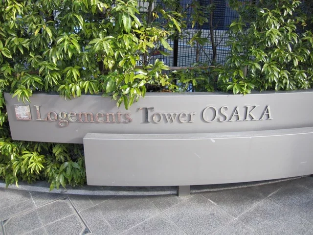 ロジュマンタワー大阪 レリーフ