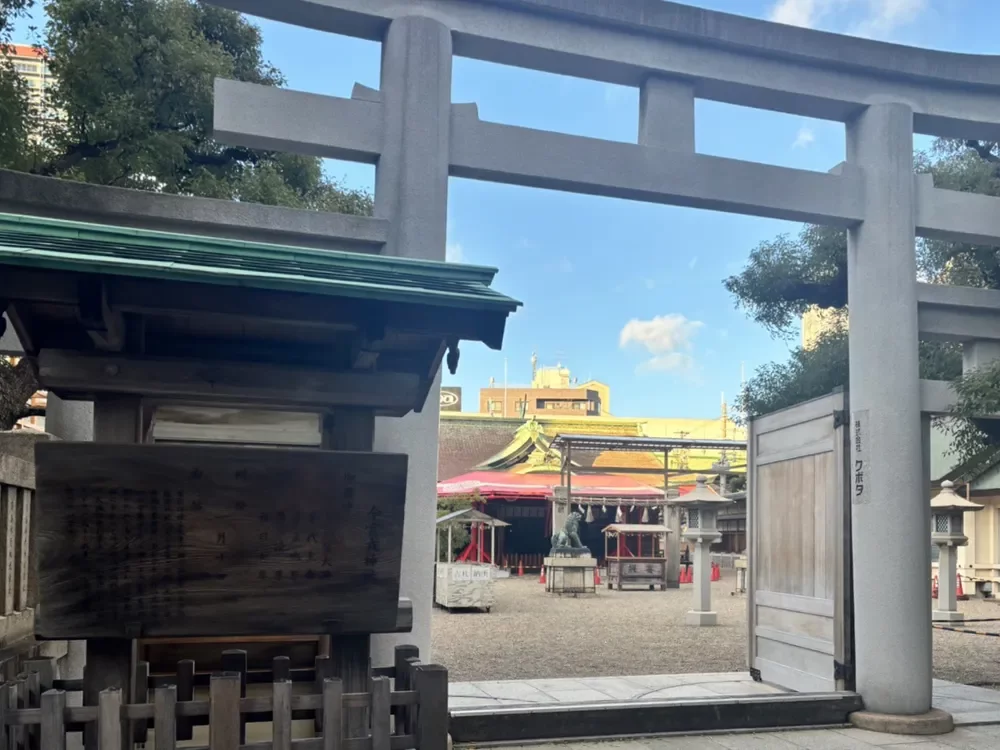 今宮戎神社