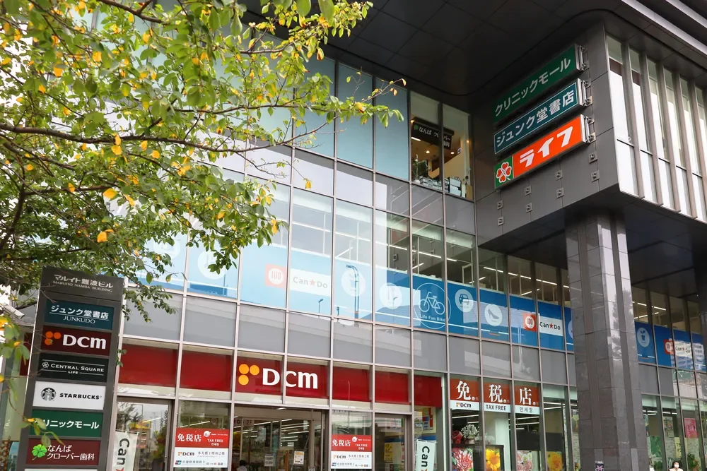 マルイトなんばビル