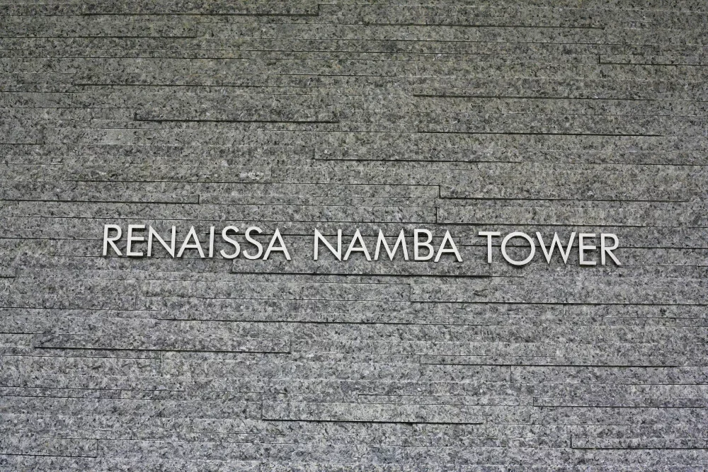 ルネッサなんばタワー レリーフ