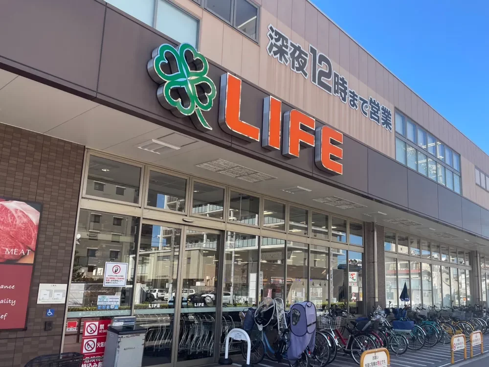 ライフ 玉造店