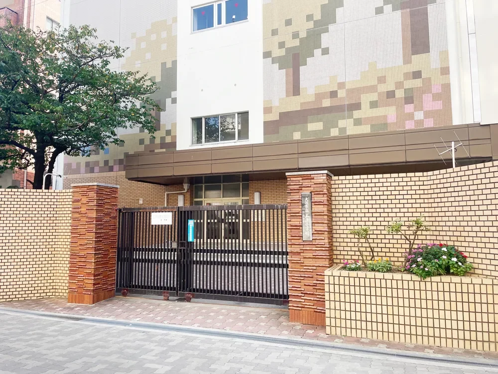 大阪市立玉造小学校