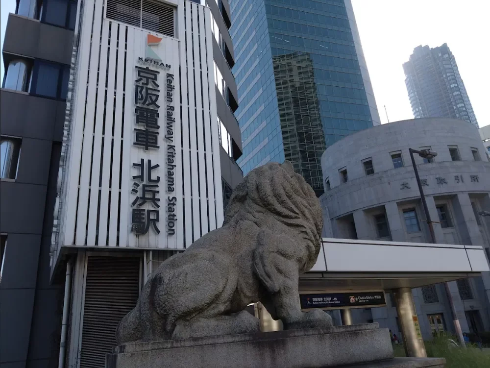 京阪電車 北浜駅