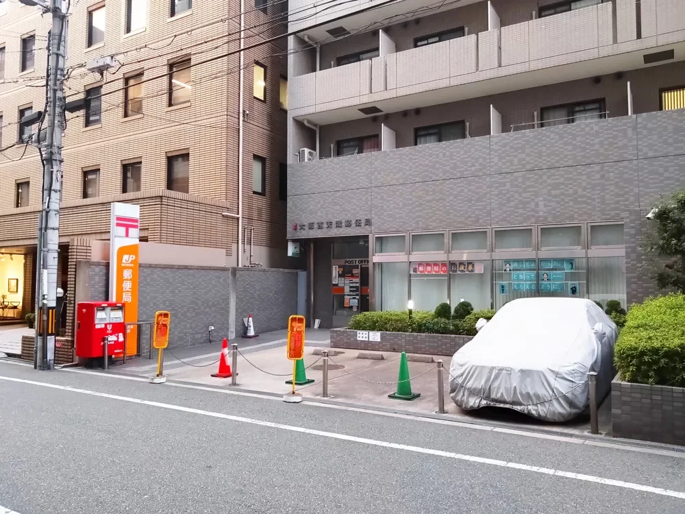 大阪西天満郵便局