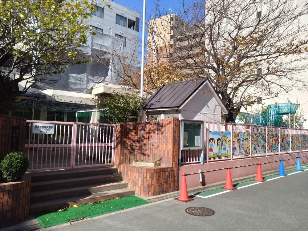 大阪市立菅南幼稚園
