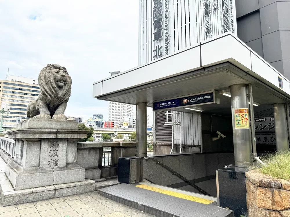 大阪メトロ堺筋線・京阪本線「北浜」駅