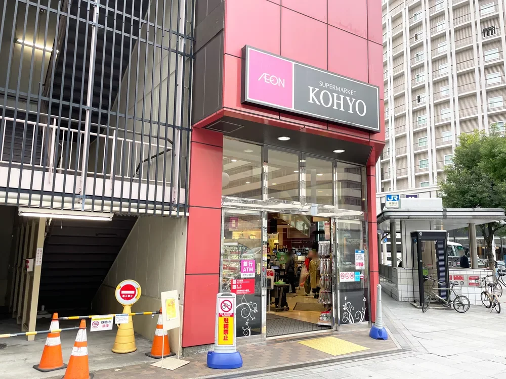 KOHYO南森町店