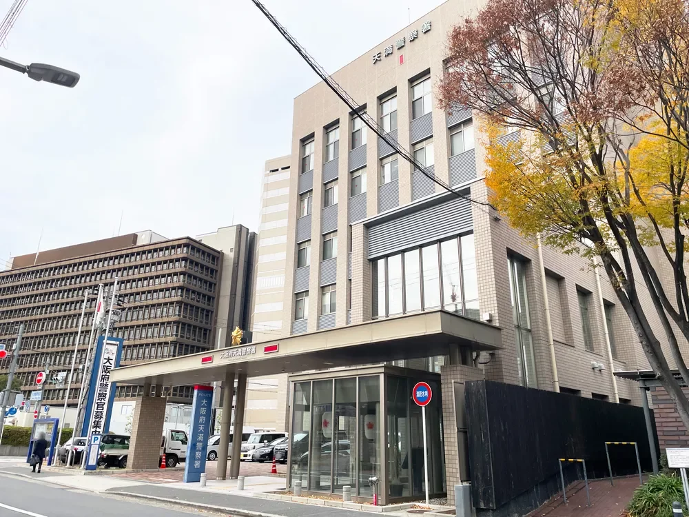 大阪西天満警察署