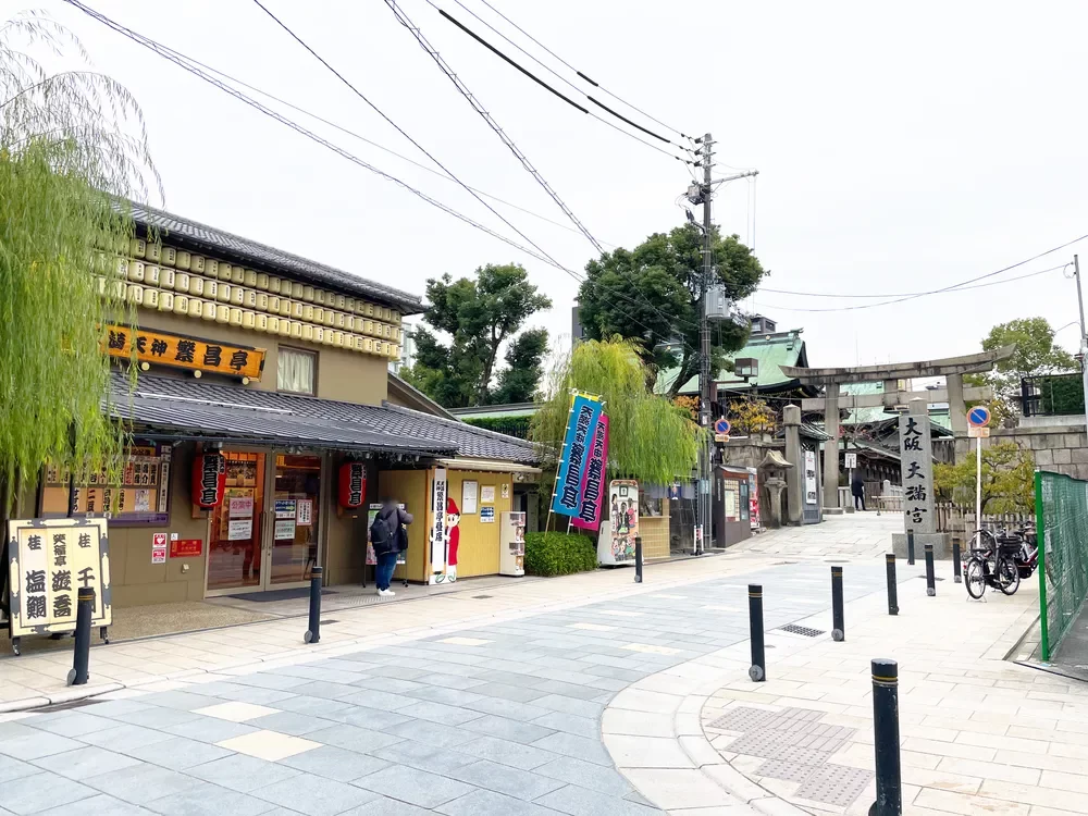 大阪天満宮