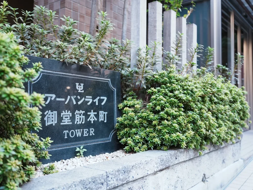 アーバンライフ御堂筋本町タワー　レリーフ