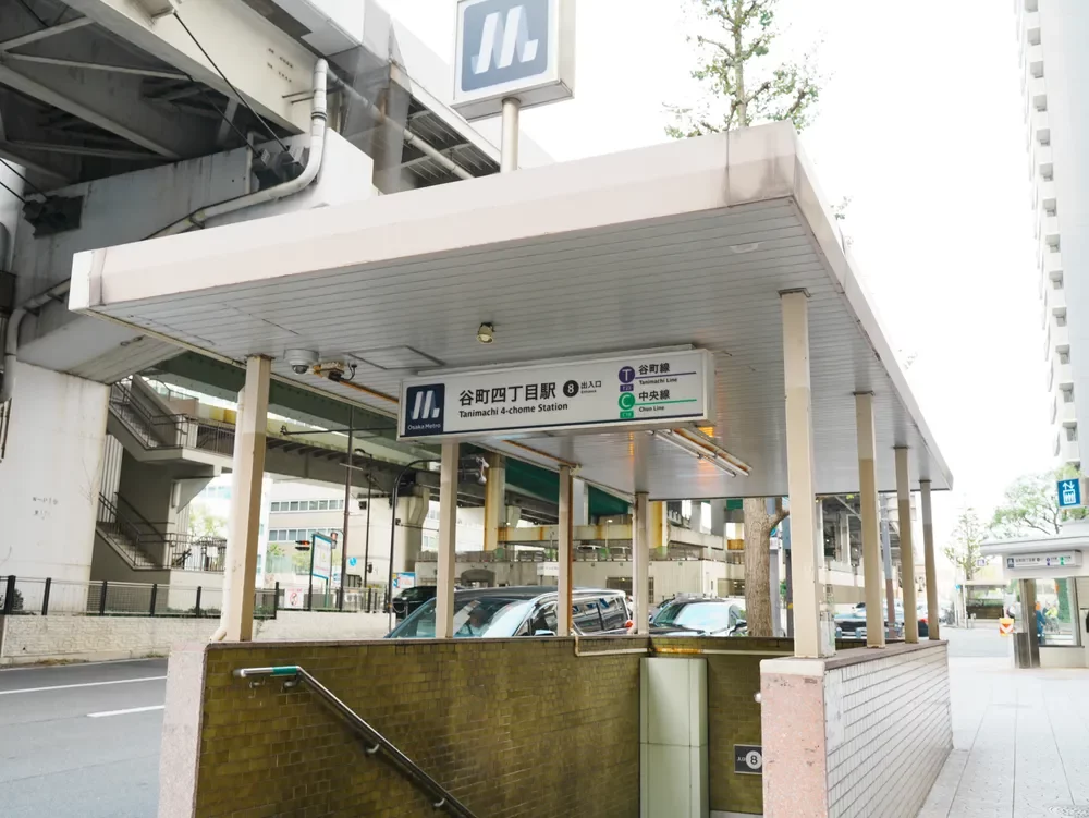 谷町四丁目駅