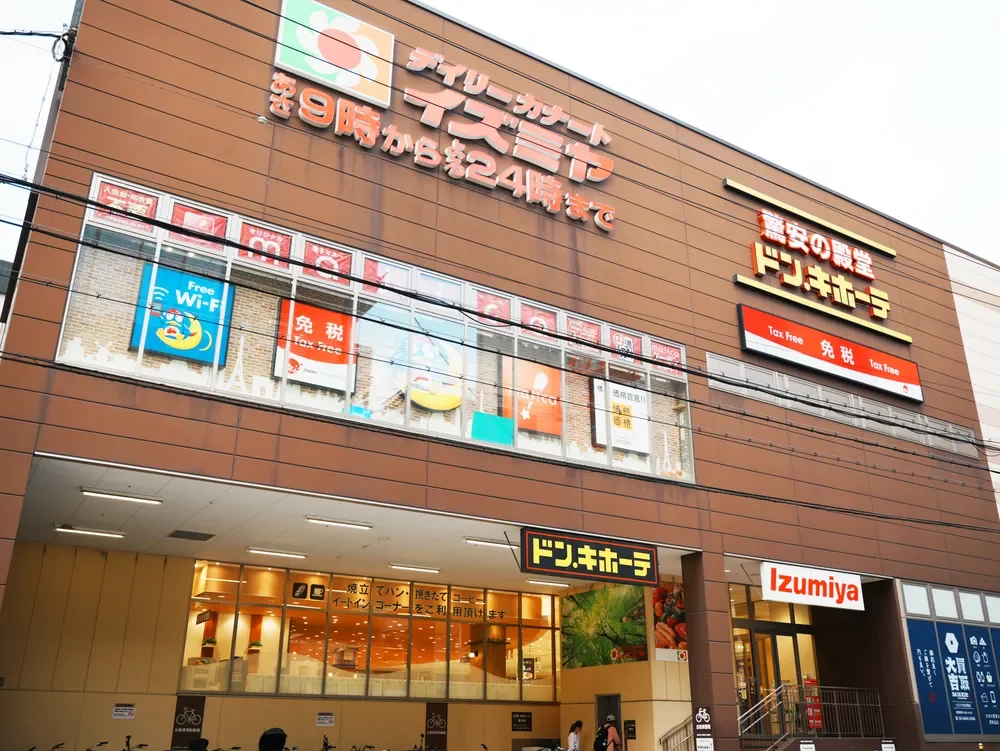 デイリーカナートイズミヤ法円坂店