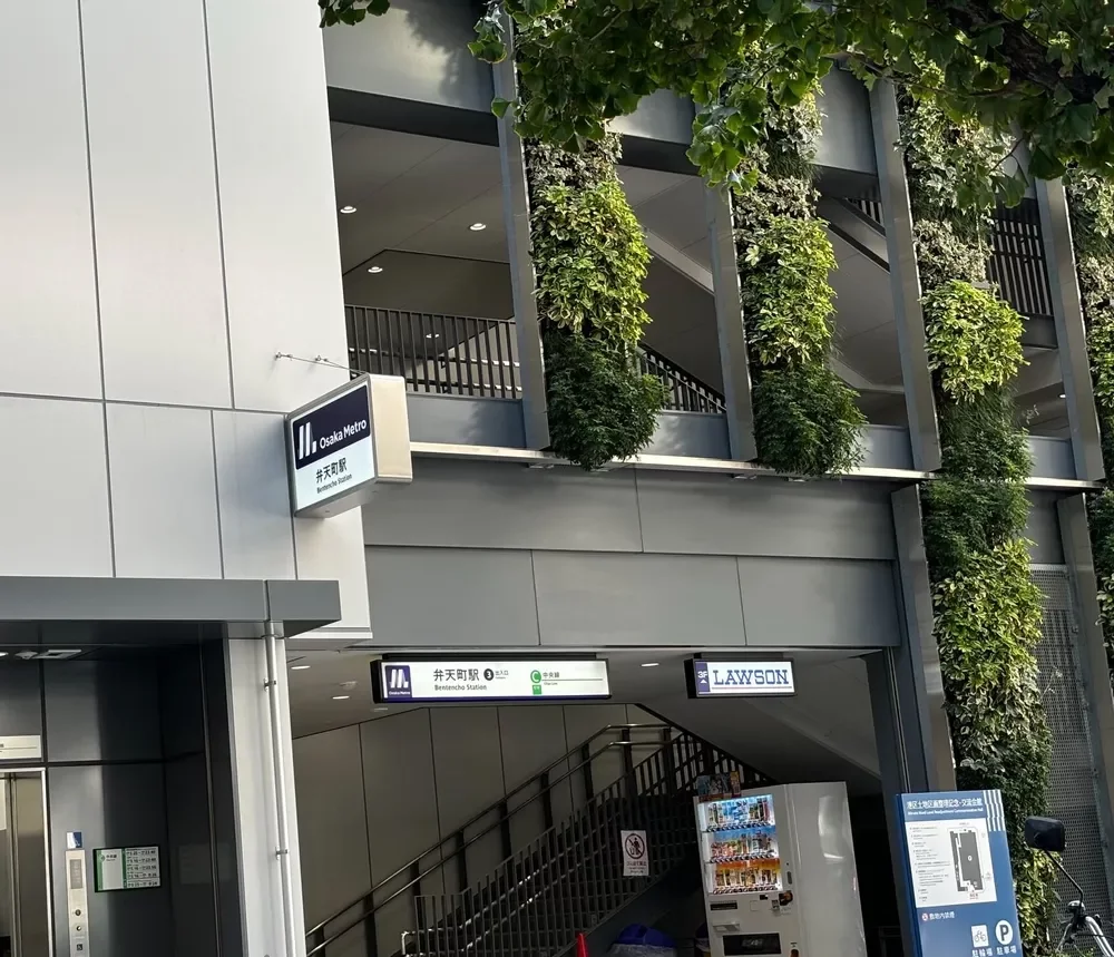 大阪メトロ「弁天町」駅