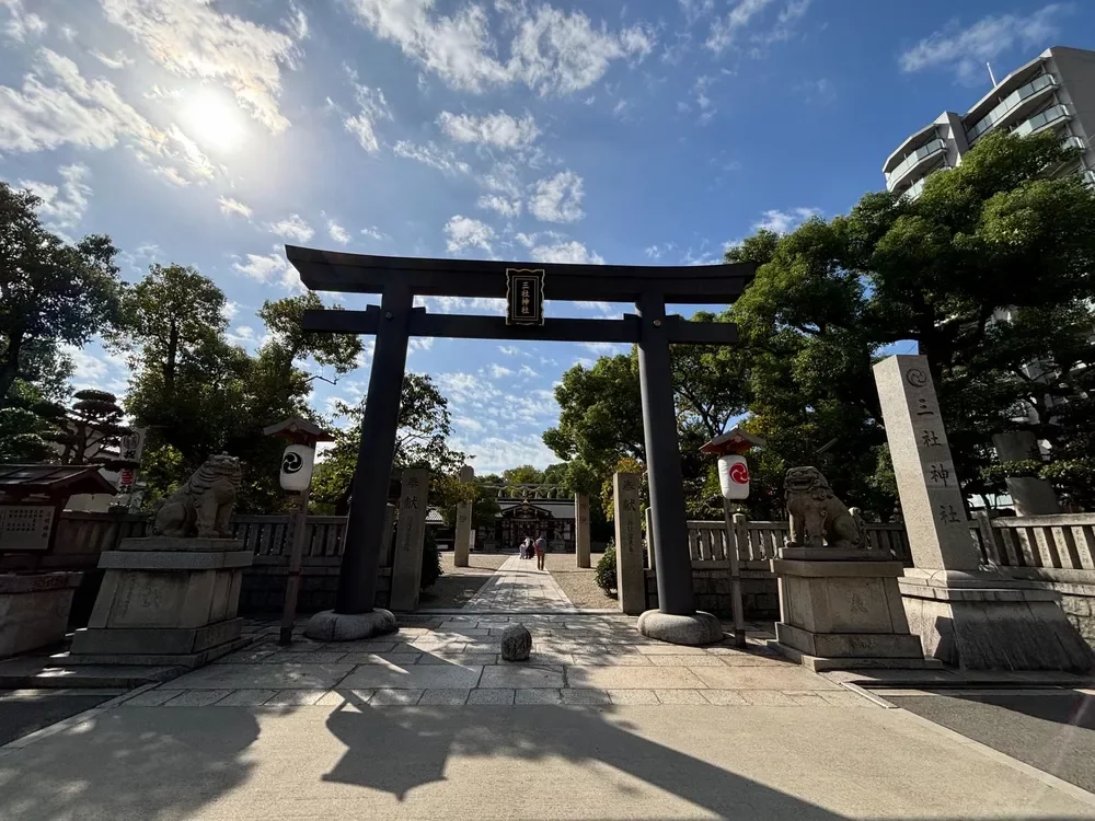 三社神社