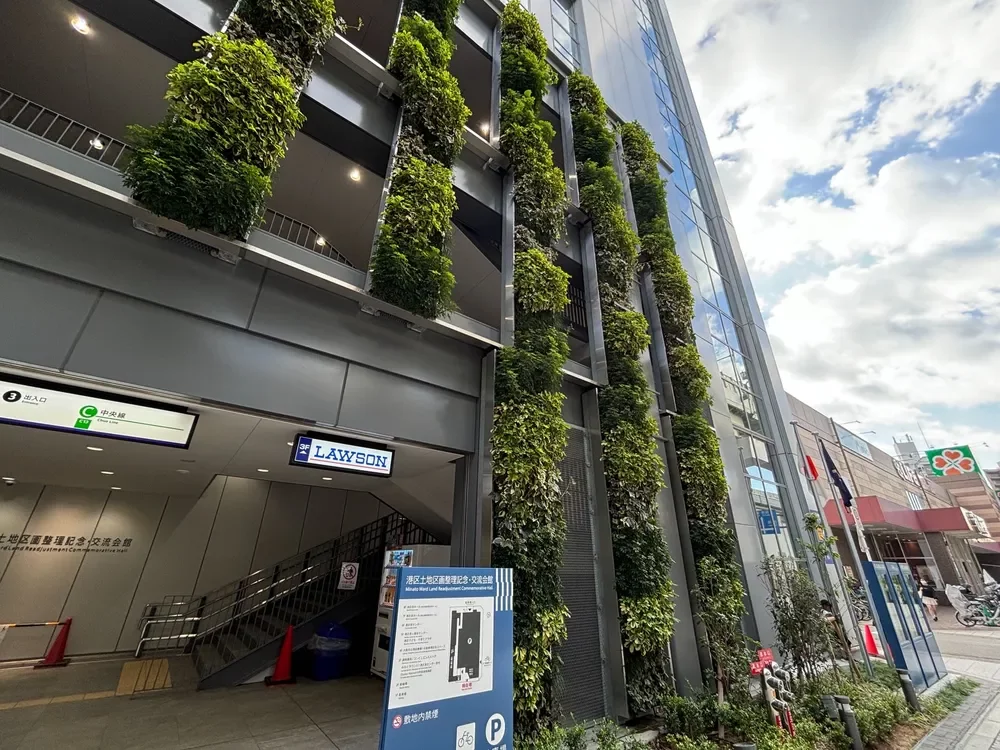 港区民センター／港図書館