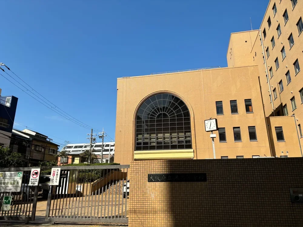 大阪府立港高等学校