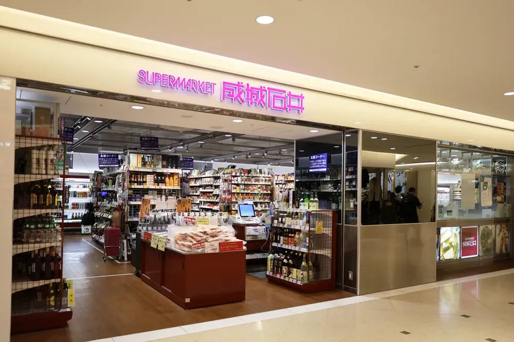 成城石井 なんばCITY店