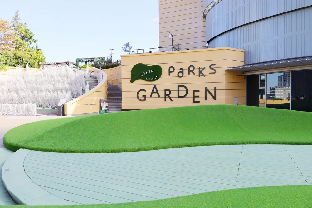 パークスガーデン