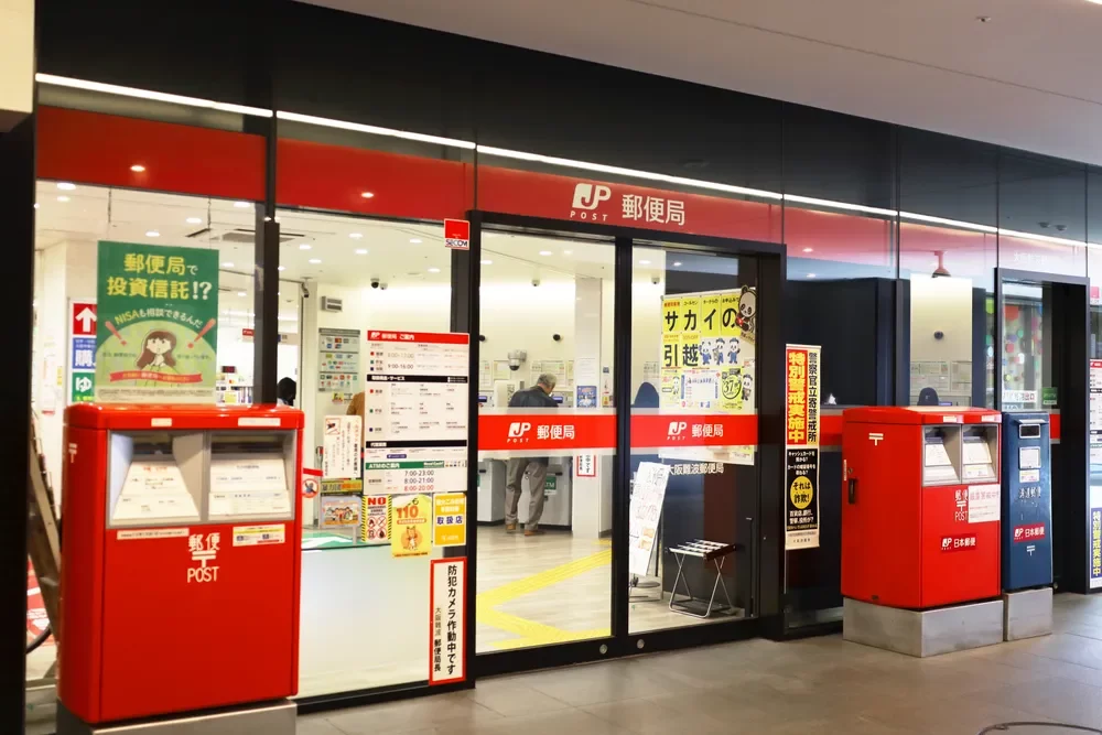 大阪難波郵便局