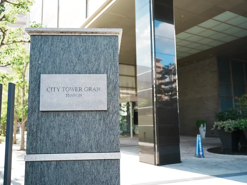 シティタワーグラン天王寺 レリーフ 