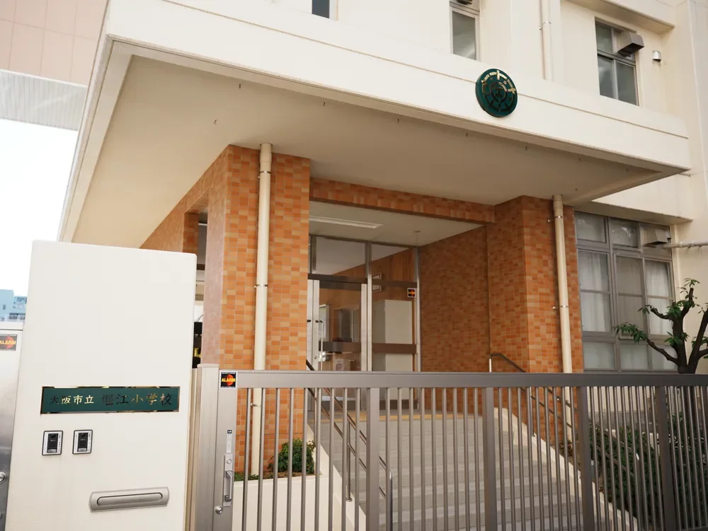 大阪市立堀江小学校